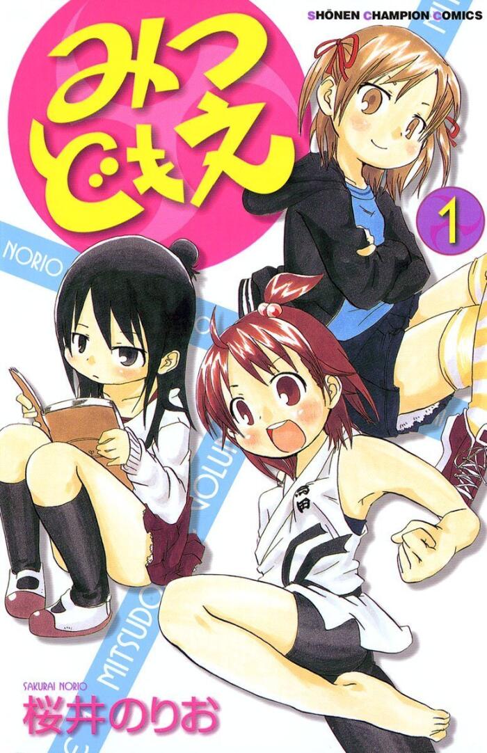 Mitsudomoe 1