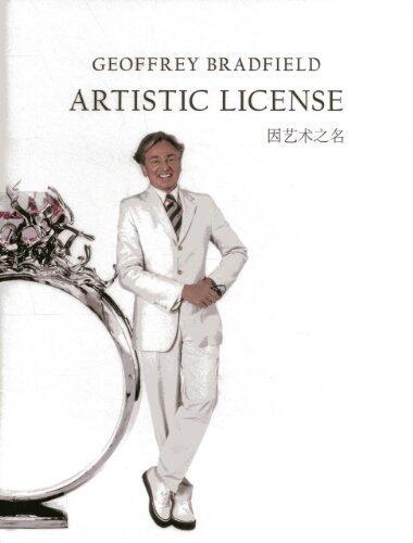 Artistic License (Chinese and English Edition) by Geoffrey Bradfield