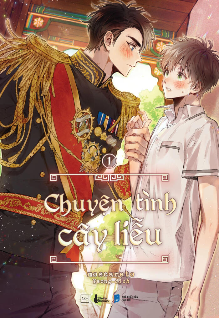 Chuyển Tình Cây Liễu (Tập 1)