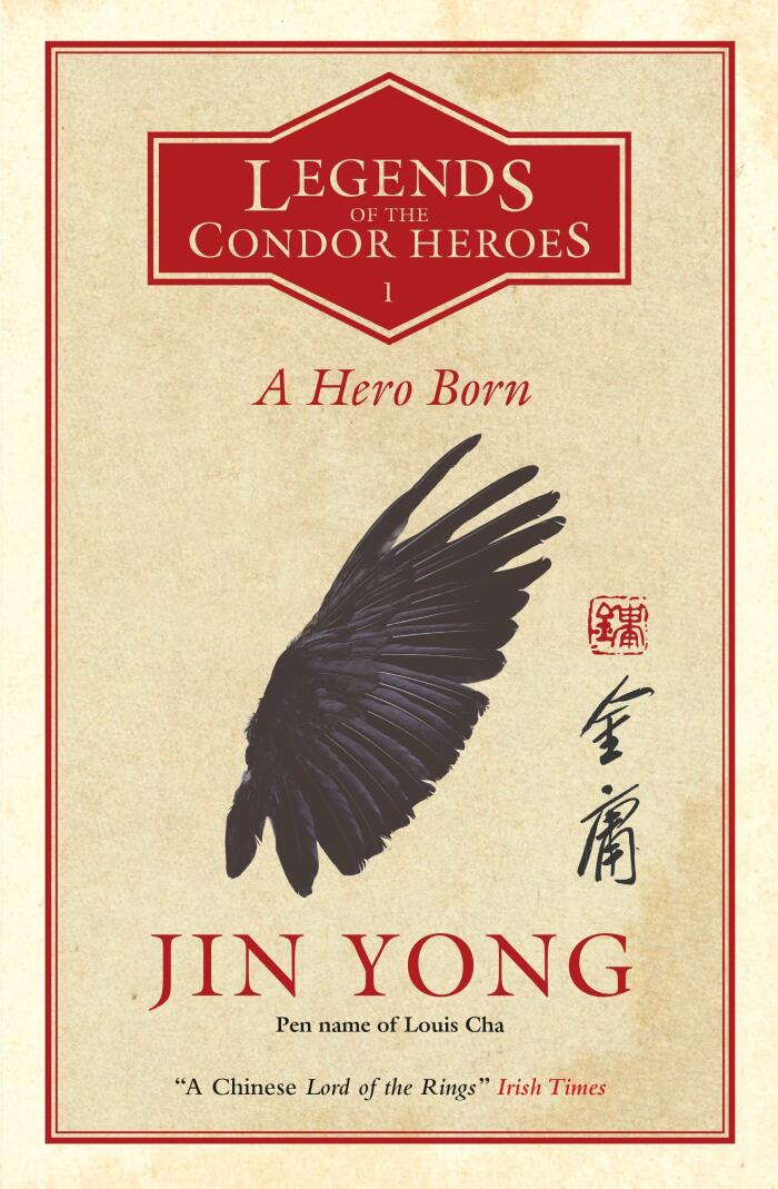 The Legend of the Condor Heroes