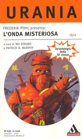 L'onda misteriosa