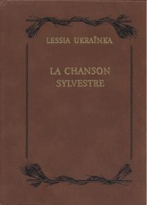 La Chanśon sylvestre