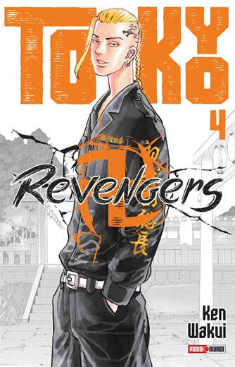 Tokyo Revengers, Vol. 4
