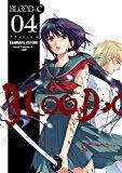 Blood-C (Volume 4)