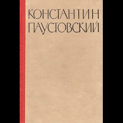 Снег