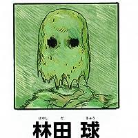 Q. Hayashida