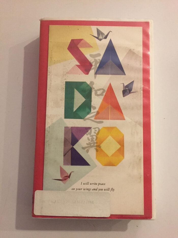 Sadako and the Thousand Paper Cranes: A Half Hour Film [VHS Videocassette]