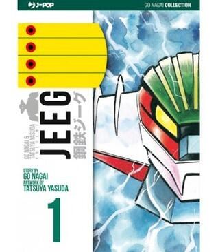 Go Nagai Collection: Jeeg