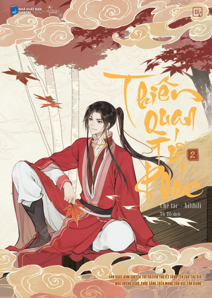 Thiên Quan Tứ Phúc - Bản Hoạt Hình - Tập 2