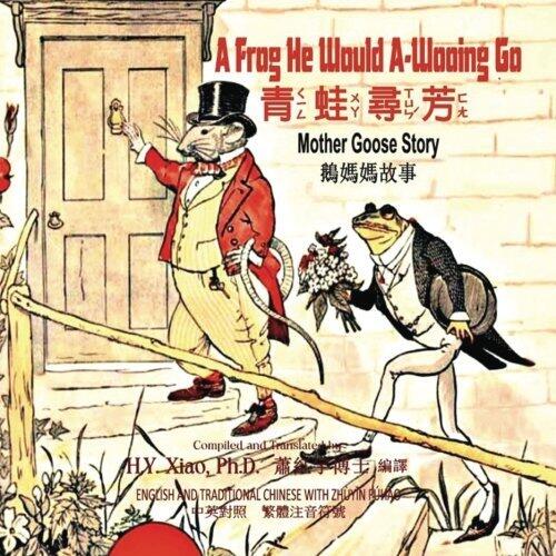 A Frog He Would A-Wooing Go