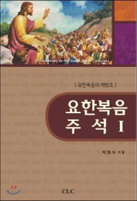 Haggai Zachariah Malachi