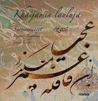 Khaijamin Lauluja