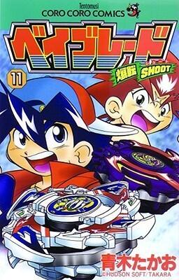 Beyblade, Vol. 11