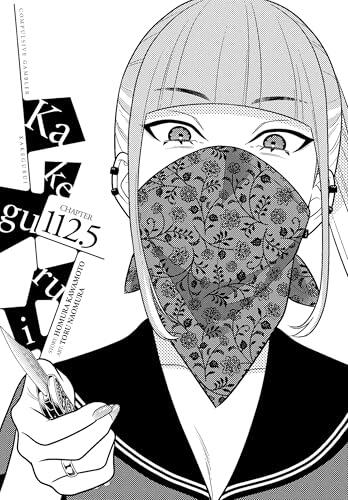 Kakegurui - Compulsive Gambler -, Chapter 112.5