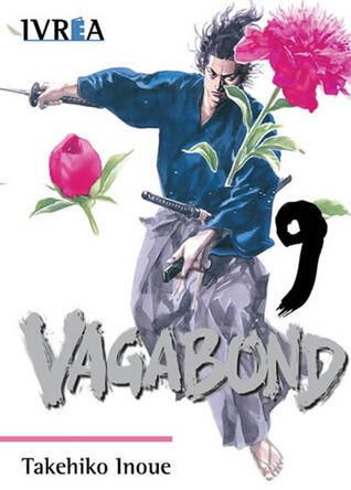 バガボンド [Vagabond]