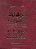 Al Mawrid Al Quarib
