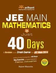 Mathematics in 40 Days for JEE Main 2014
