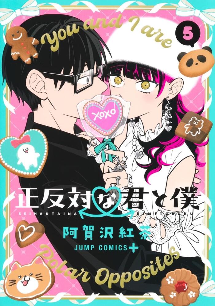 正反対な君と僕 5 [Seihantai na Kimi to Boku 5]