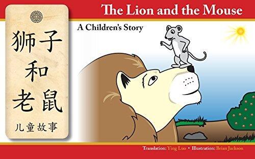 The Lion and the Mouse: A Children's Story in both Chinese and English.