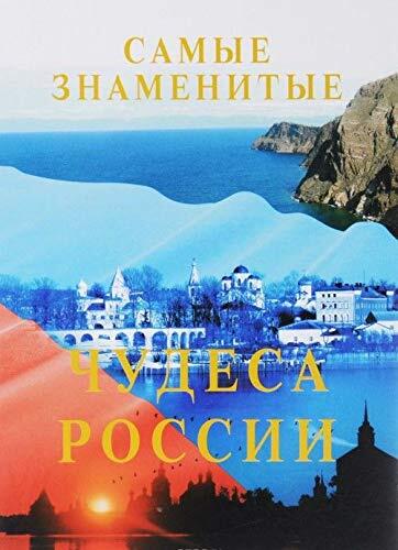 The most famous miracles of Russia / Samye znamenitye chudesa Rossii