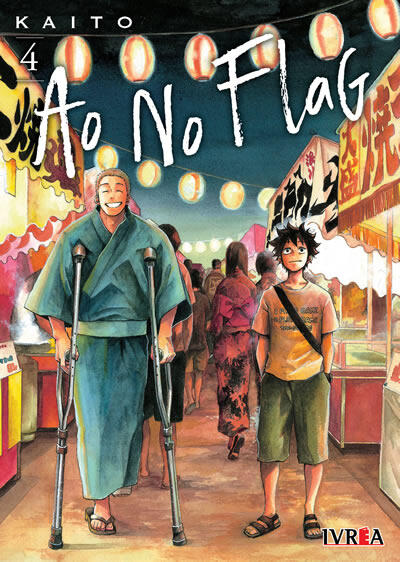 Ao No Flag, vol.4