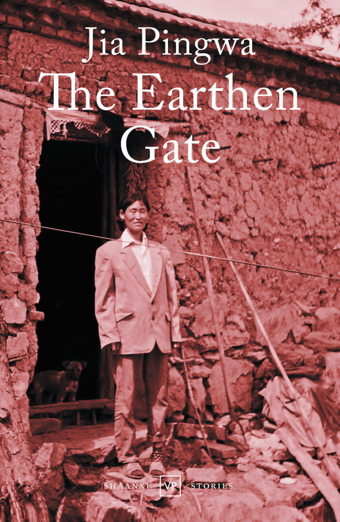 The Earthen Gate