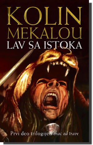 Venac od trave - Lav sa istoka