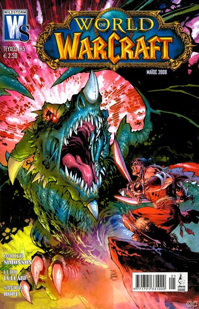 World of Warcraft #5 : Το κτήνος μέσα του!
