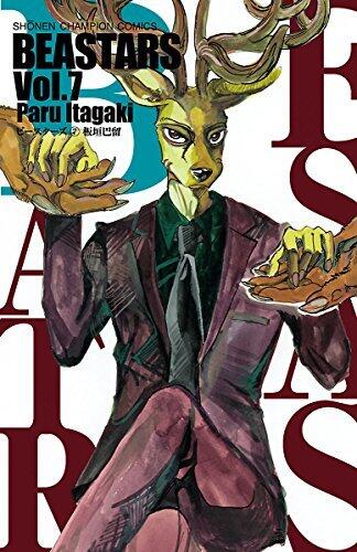 Beastars (Volume 7)