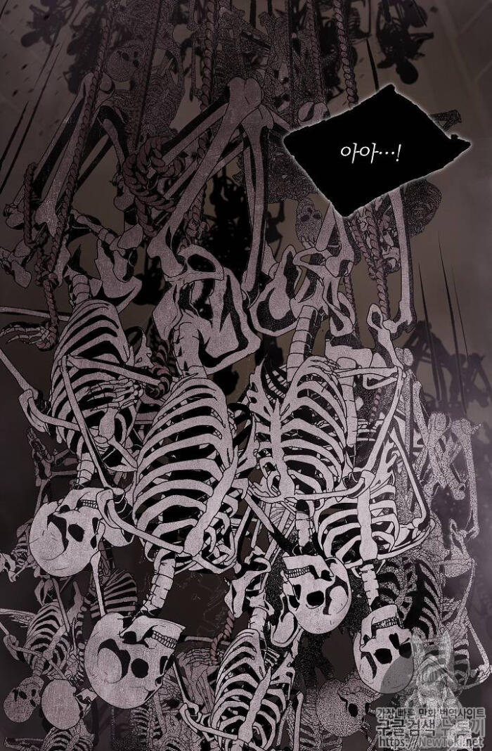 해골병사는 던전을 지키지 못했다 6 [Gaikotsu heishi wa Danjon o mamorenakatta 6]