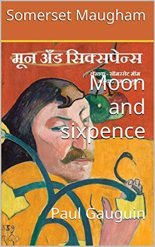 Moon and sixpence: Paul Gauguin