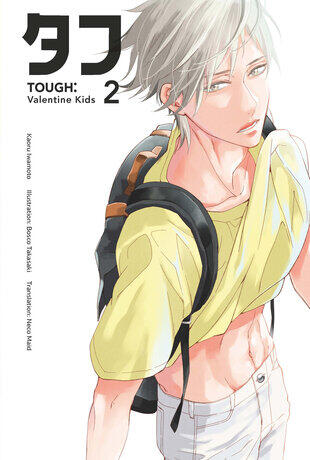 TOUGH 2: Valentine Kids