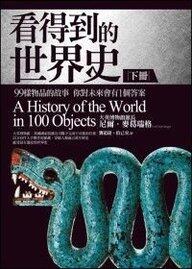 A History of the World in 100 Objects