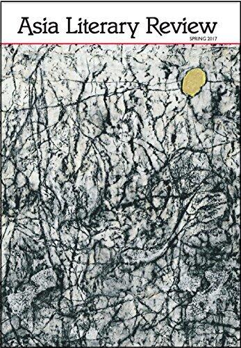 Asia Literary Review: No.33, Spring 2017