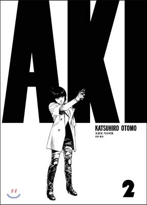 Akira AKIRA 2