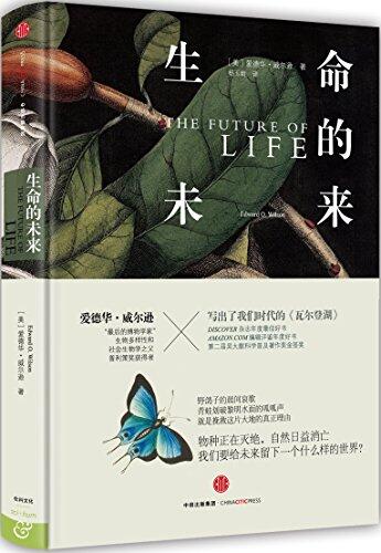 The future of life