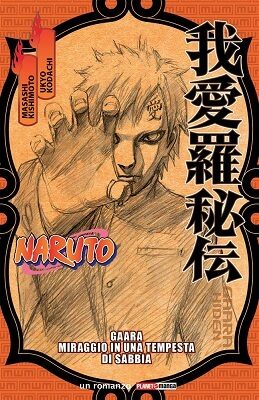 Naruto: Gaara - Miraggio in una tempesta di sabbia