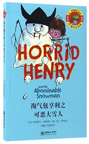 Horrid Henry and the abominable snowman