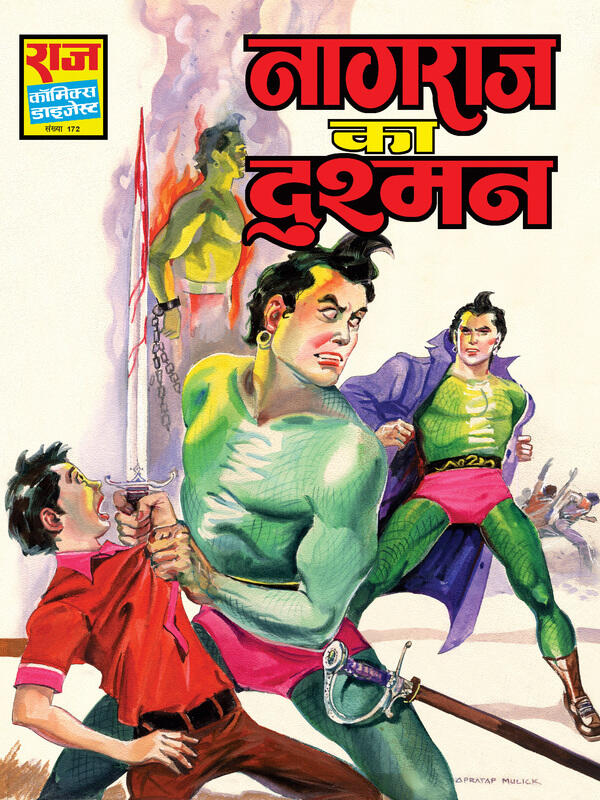 NAGRAJ KA DUSHMAN