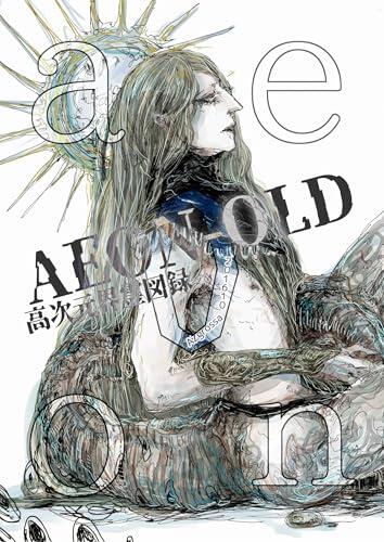 AEON-OLD 0: Strange Spiritual Catalog of the Higher Dimensions AEON-project