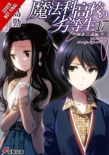 The The Irregular at Magic High School, Vol. 17 : Master Clans Council Arc, Part 1