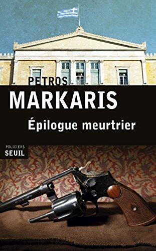 Épilogue meurtrier (SEUIL POLICIERS)