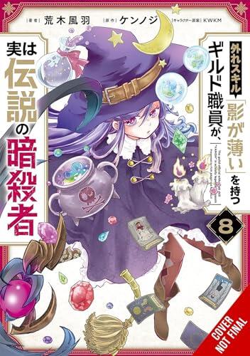 Hazure Skill: The Guild Member with a Worthless Skill Is Actually a Legendary Assassin, Vol. 8 (manga)