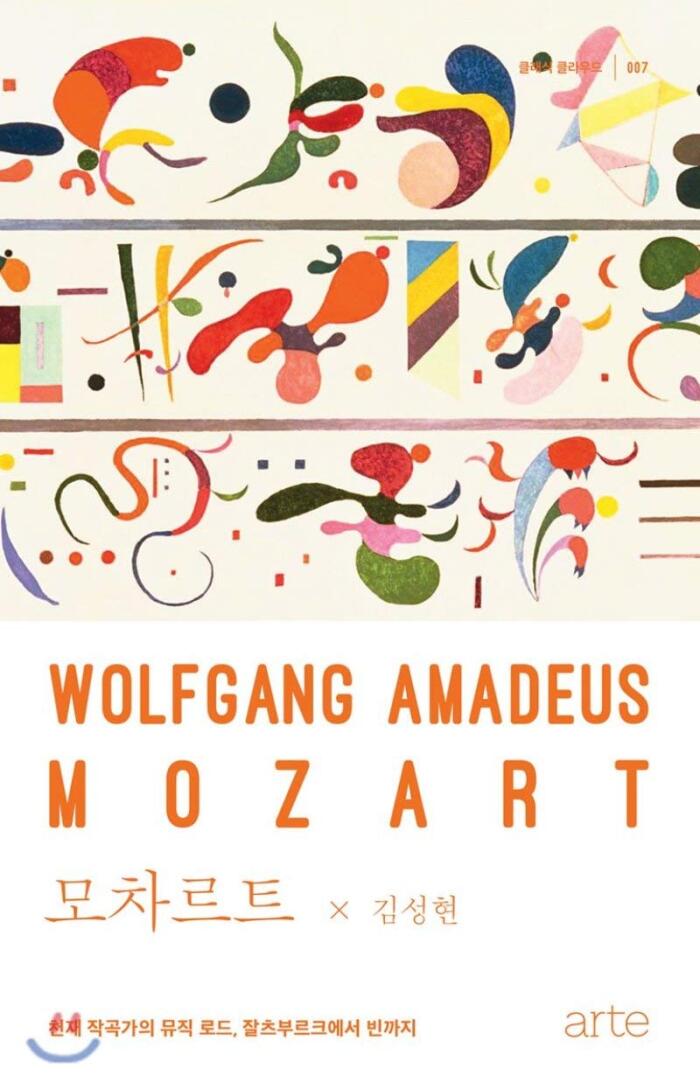 Mozart