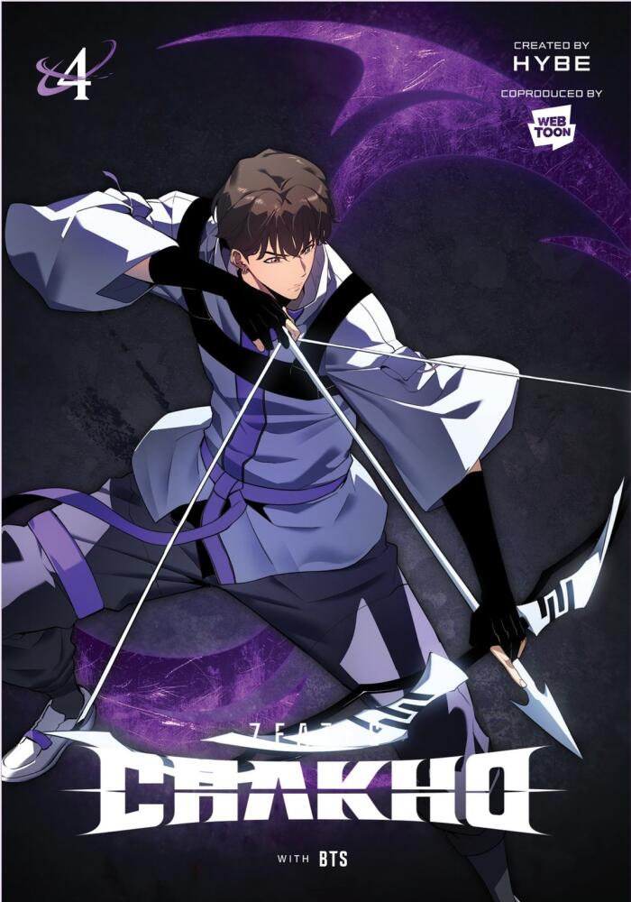 7FATES: CHAKHO, Vol. 4