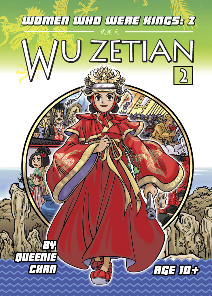 Wu Zetian: Women Who Were Kings
