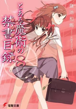 とある魔術の禁書目録 8