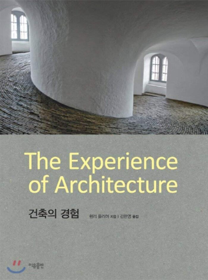 Construction experience