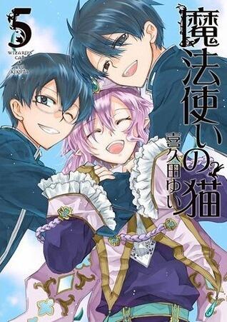 魔法使いの猫 5 [Mahoutsukai no Neko 5]