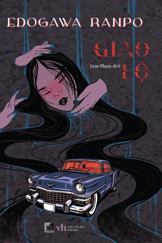 Giao lộ